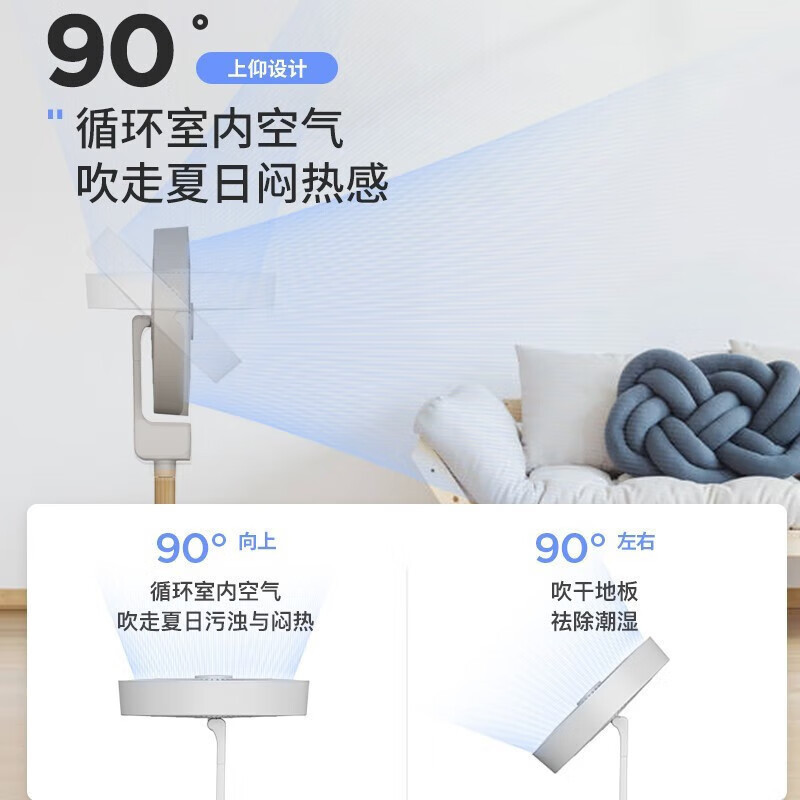 先锋电风扇落地家用大风力省电摇头台立式遥控定时智能风扇落地扇DPS-P1RC