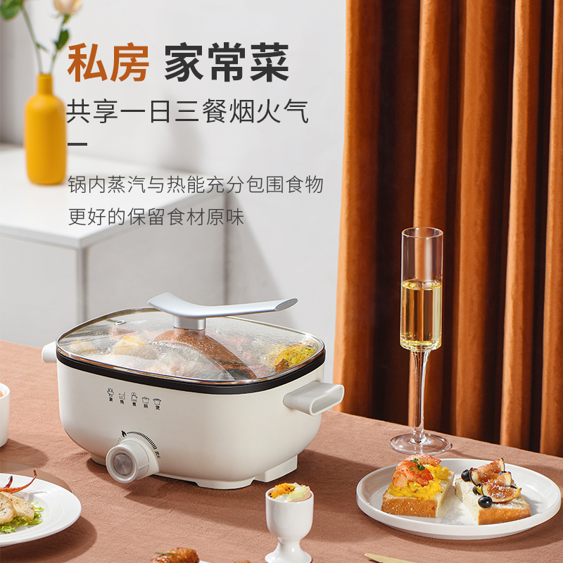 利仁(Liven)电火锅家用多功能3.5L电火锅电热锅不粘涂层涮煮炖煎烤焖1200W火力可调电煮锅电炒锅DHG-X351