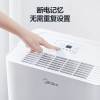 美的(Midea) 家用除湿机干衣/抽湿机除湿量12升/天家用干燥机干衣20㎡以下适用/地下室CF12BD/N7-DN