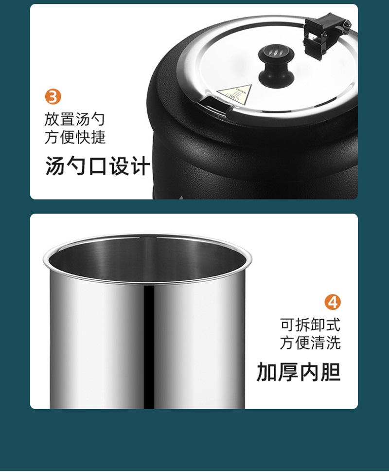汤煲 13L高清大图