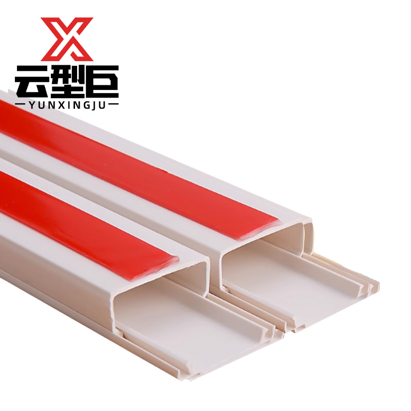 云型巨 PVC线槽带背胶 39*19mm 米高清大图