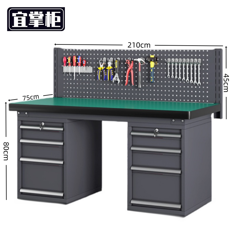 宜掌 柜 钳工 工作台 钳工工作台2.1米双四抽台