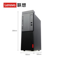 联想(Lenovo)M410台式主机 19.5英寸显示器(I5-7500 4GB 1T+256GB 集显 DOS 黑色)支持Win7系统