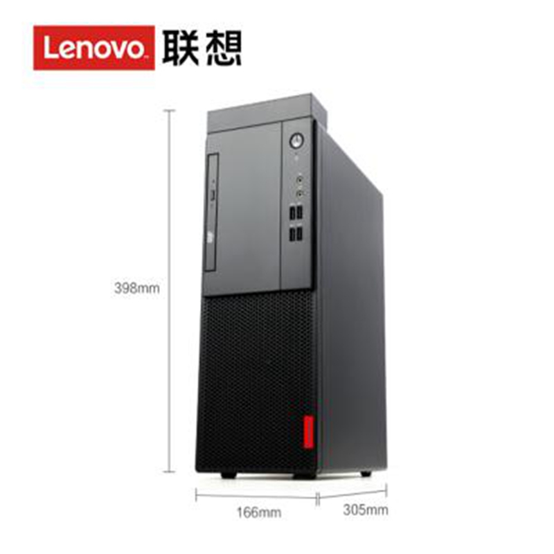 联想(Lenovo)M410台式主机 19.5英寸显示器(I5-7500 4GB 1T+256GB 集显 DOS 黑色)支持Win7系统