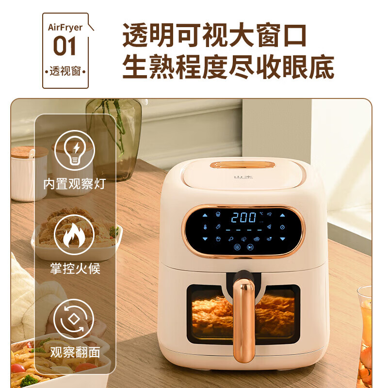 山本(SHANBEN) 空气炸锅 4.5L大容量智能家用多功能全自动煎炸锅无油低脂电炸锅薯条机烤箱 6869TS-VS