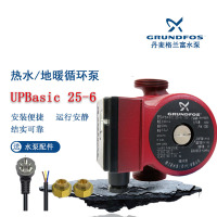 丹麦格兰富循环泵UPB25-6家用水泵暖气空调加压泵锅炉地暖循环泵