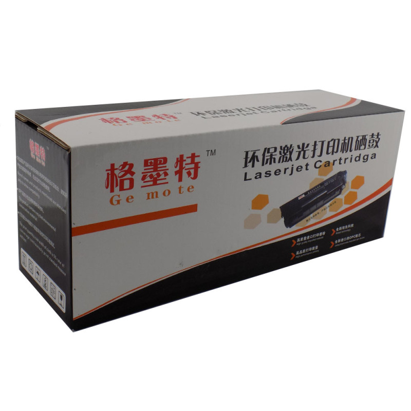 国产 CZ192A 黑色硒鼓适用机型 HP M435nw,M701,M706N M706DTN高清大图