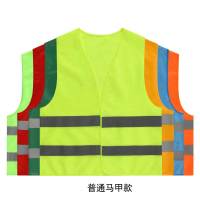 美瑞欧 反光衣 定制 荧光绿 不含印logo 码数S(单位:件)
