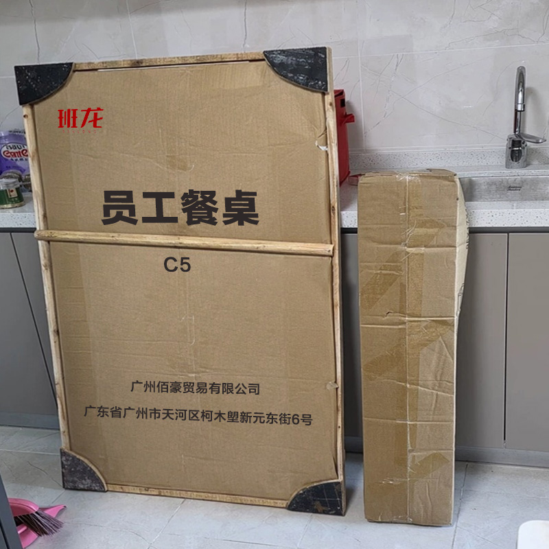 班龙员工餐桌C5张高清大图