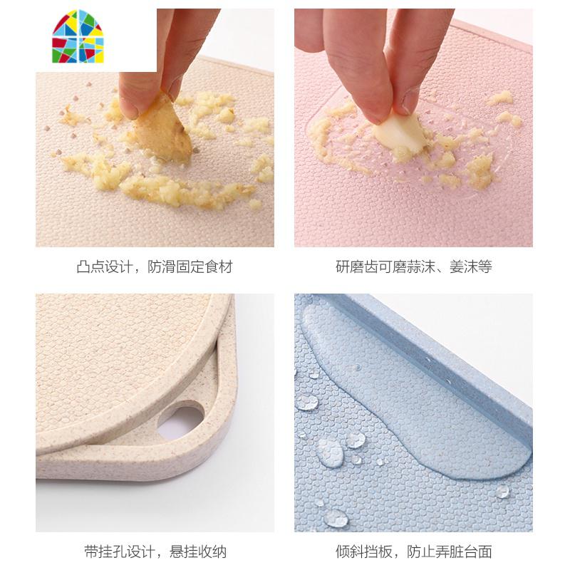 厨房水果切板切菜板塑料砧板占板家用熟食菜板野餐案板粘板 FENGHOU 北欧绿高清大图