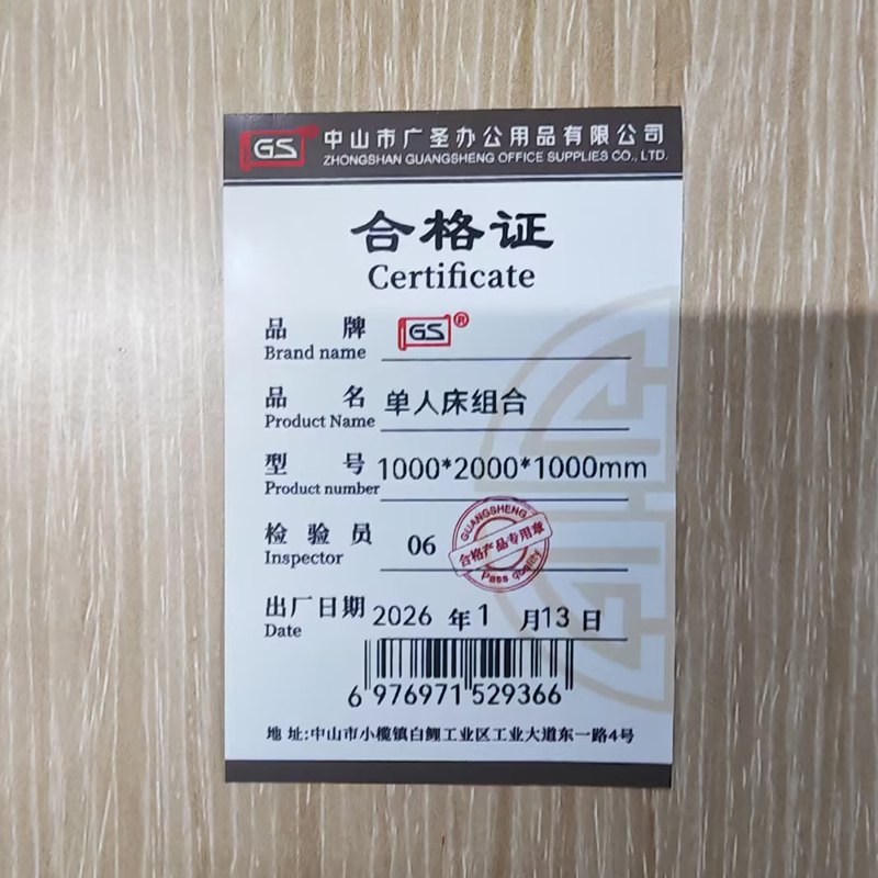 GS 宿舍单人床气压床储物床含床头柜 1000*2000*1000mm高清大图