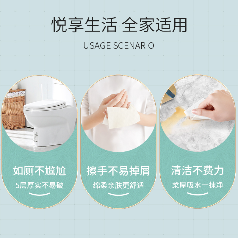 植护青黛气垫纸巾无芯卷纸70g*36卷13053450101高清大图