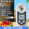 水果糖度计柑橘测糖仪甜度测量分析仪古达高精度数显糖份测试仪桃橙子