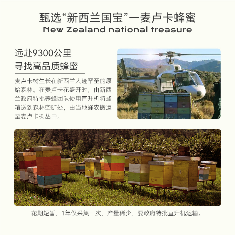 纽乐葆宝宝面霜婴幼儿保湿霜儿童夏季清爽补水晒后舒缓红脸蛋新西兰原装进口
