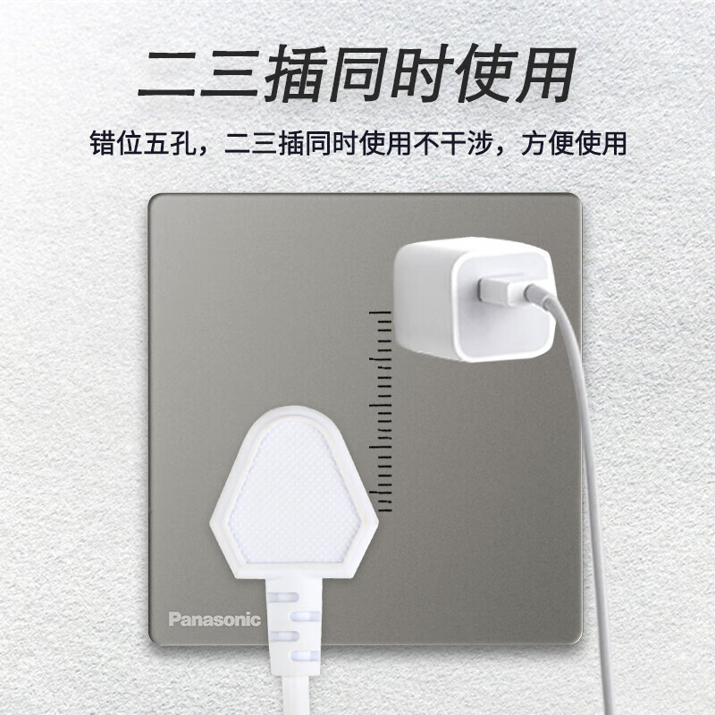 松下开关插座焕承系列玄米灰PC玻璃面板86型家用面板二三插五孔16A空调插USB一位单控二位双联网络电视插座WSK122高清大图