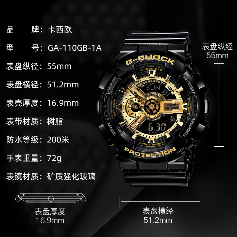 CASIO旗舰店卡西欧手表男黑金G-SHOCK悟空版黑暗之心防水运动石英表 男士非机械日韩腕表生日礼物 GA-110GB高清大图