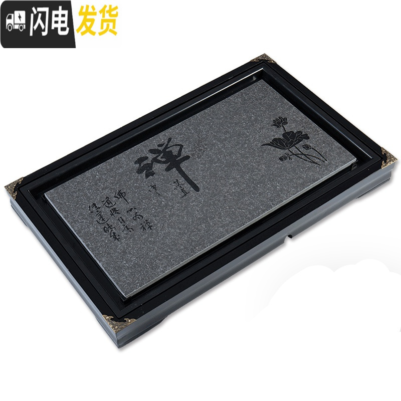 三维工匠小茶盘家用储水式抽屉功夫茶具实木托盘石头茶托套装茶海茶台简约 品茶棕四方盘