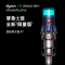戴森(Dyson)无绳吸尘器V12轻量手持 新品 家用除螨 无线宠物毛普鲁士蓝限定版搭配限定配件续航高达60分钟
