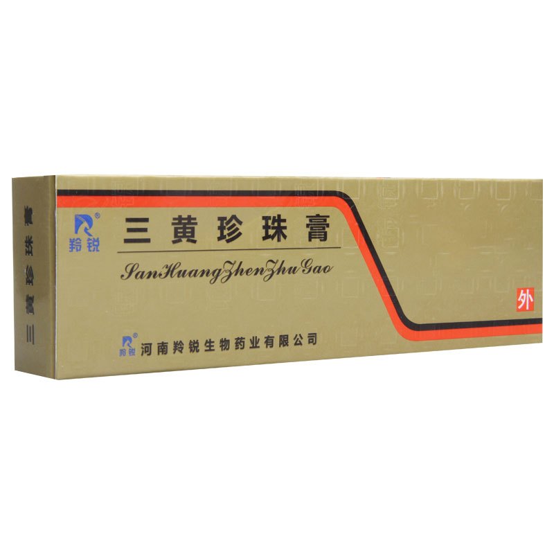 羚锐 三黄珍珠膏 20g*1支/盒