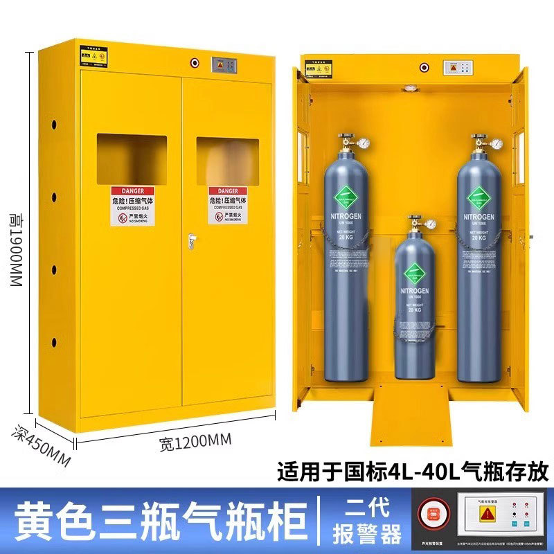 攸形气瓶柜三瓶二代120*45*190cm台高清大图