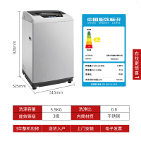 小天鹅(Little Swan) TB55V20 5.5公斤kg 桶自洁 波轮洗衣机全自动 迷你mini小型家用出租宿舍
