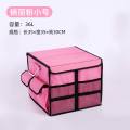 汽车后备箱储物箱车载折叠收纳盒尾箱整理箱车内装饰用品置物神器_148_447 粉色（小号36L）