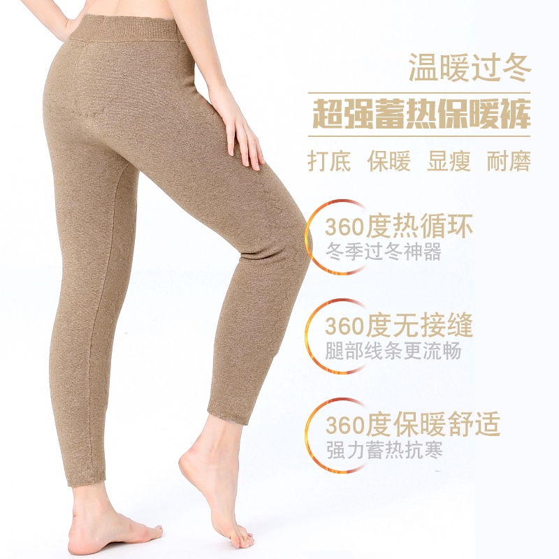 免费试穿 羊毛裤男士加绒加厚保暖裤羊绒打底裤女冬东北高腰护膝中老年棉裤2024冬装新款羊毛保暖裤男大码内穿毛裤加绒裤高清大图