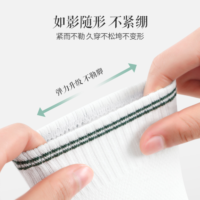 浪莎袜子夏季薄款女纯棉防臭短袜白色中筒袜子夏天女士100%全1子高清大图