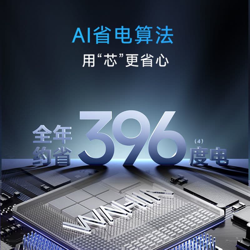 [政府补贴享8折]华凌空调神机二代Pro1.5匹超一级能效变频冷暖防直吹温湿双控省电KFR-35GW/N8HE1ⅡPro图片