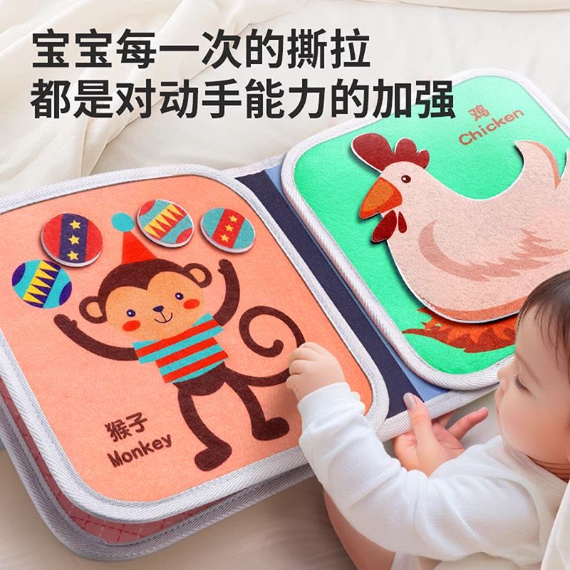 撕撕书婴儿可啃咬布书手撕不烂6个月宝宝早教粘贴玩具8布艺安静书图片