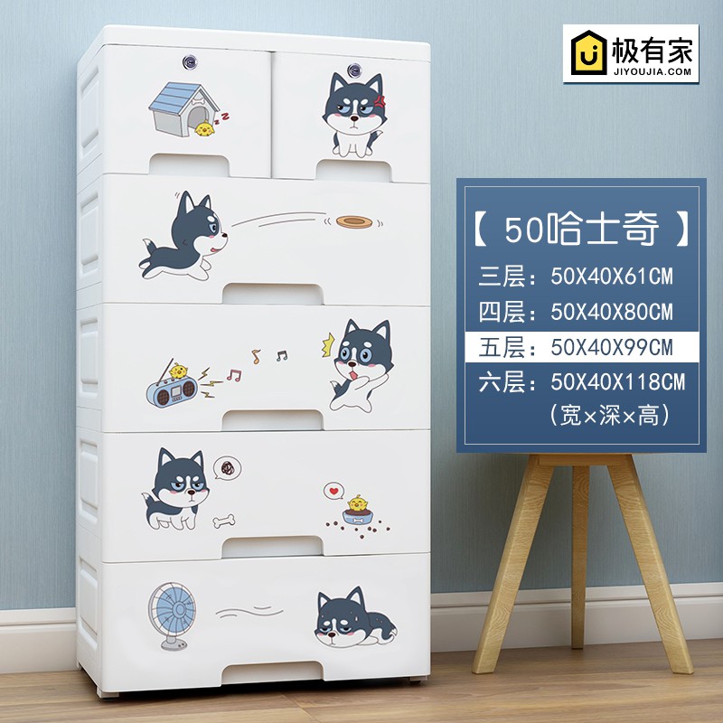 简易床头特大号收纳箱抽屉式塑料婴儿衣服整理柜多层带锁置物衣柜 三维工匠高清大图