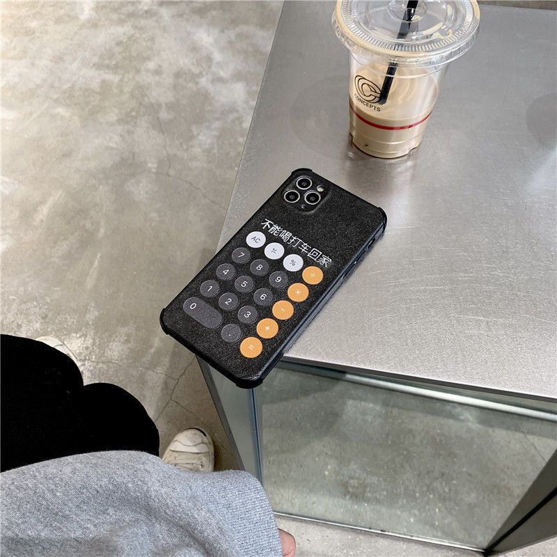 刺绣[不能打车回家计算器]