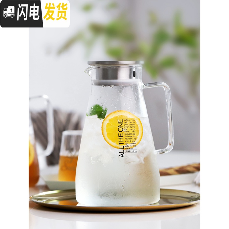 三维工匠大容量冷水壶玻璃可高温冰水具套装家用泡柠檬冰箱储晾凉开水杯瓶 新款1500+4个小杯+茶盘凉水壶高清大图