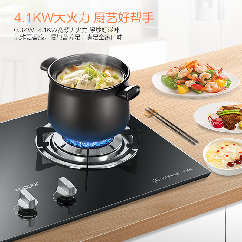 海尔统帅(Leader)4.1KW燃气灶具JZT-QI303B(12T)防爆钢化玻璃,台嵌两用式,一级能效,家用天然气灶