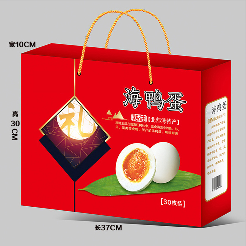 启记 咸蛋 30枚