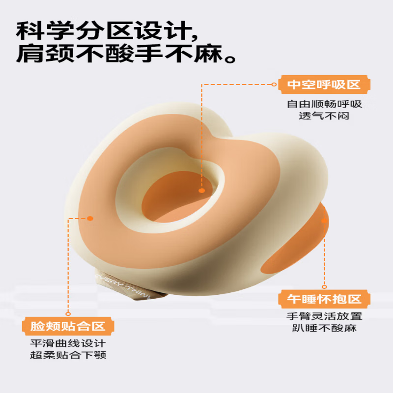 睡洞 趴枕紫色 YS4高清大图