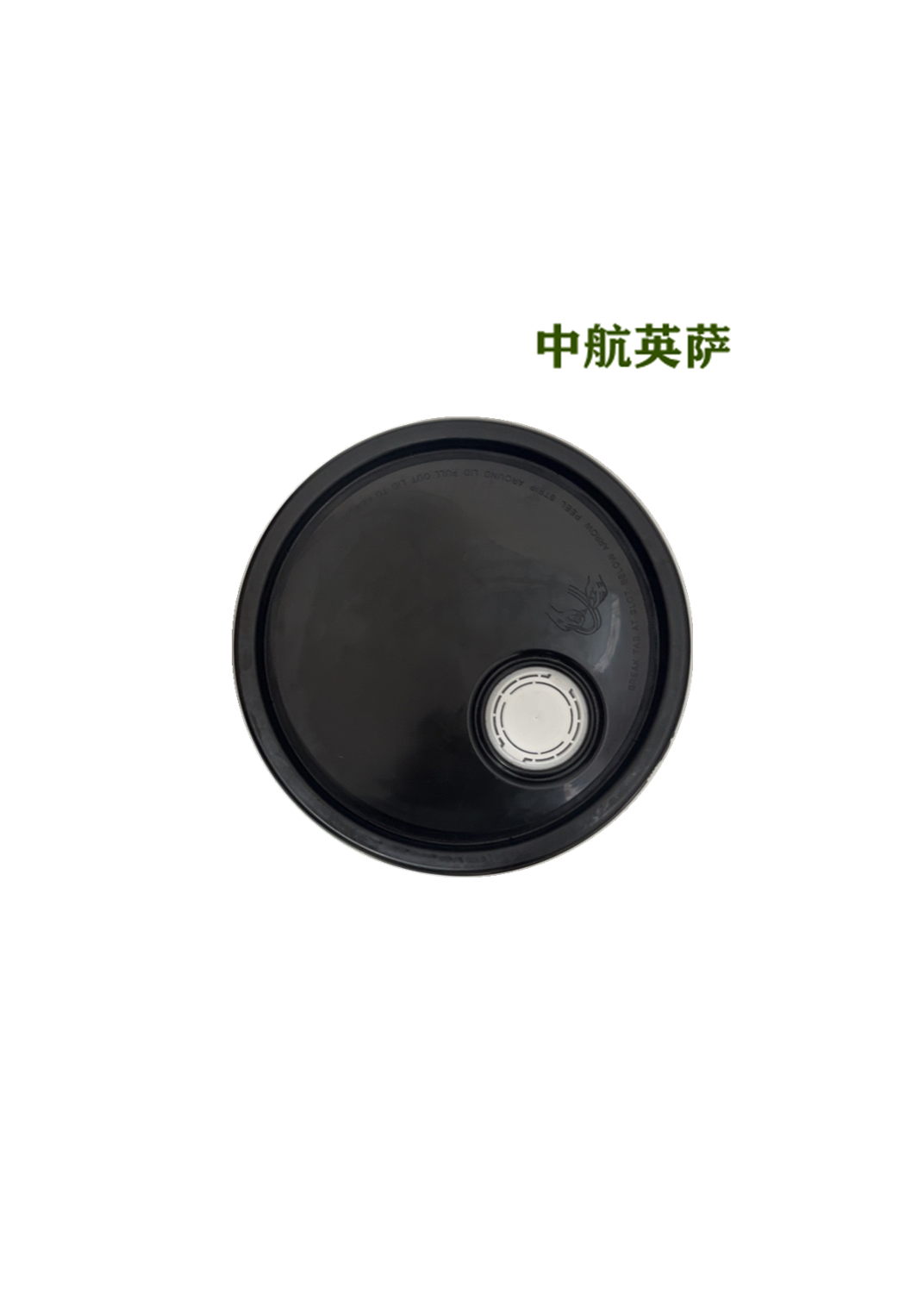 中航英萨超级迪塞尔系列合成齿轮油85W-90 18L/桶高清大图
