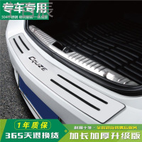 荣威RX5后护板350S/i6改装550/550S/W5配件360汽车专用品装饰条