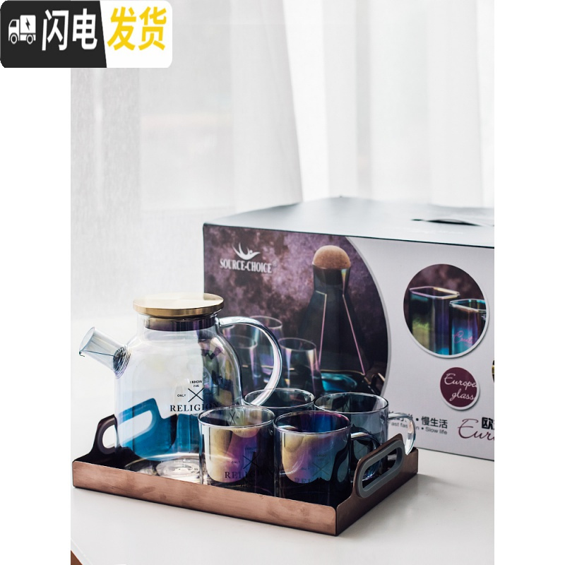 三维工匠日式炫彩玻璃冷水凉水壶家用客厅套装杯子大容量可高温防爆泡茶壶 炫彩水壶-1800茶具