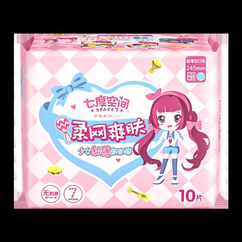 七度空间(SPACE 7)少女系列卫生巾绢爽超薄日用 245mm*10片姨妈巾 新旧包装随机发货