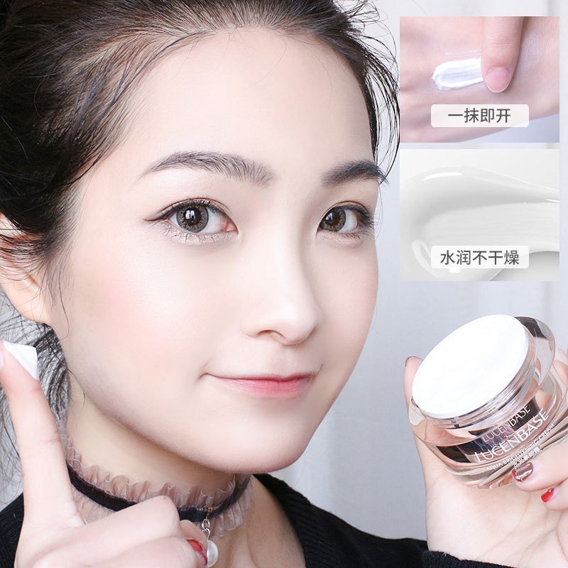 透真 水光素颜霜50g