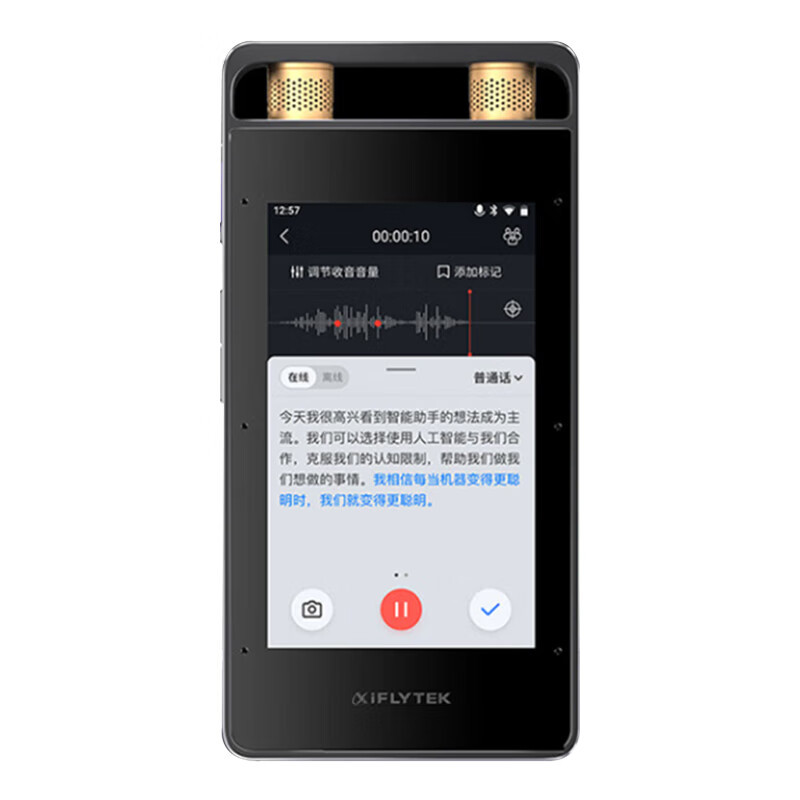 科大讯飞(iFLYTEK) 智能录音笔 SR502T 星火版 星空灰 32G+10G云存储 专业录音高清降噪