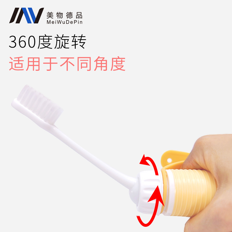 美物德品 辅助牙刷 FZYS-01(绵阳江油)高清大图