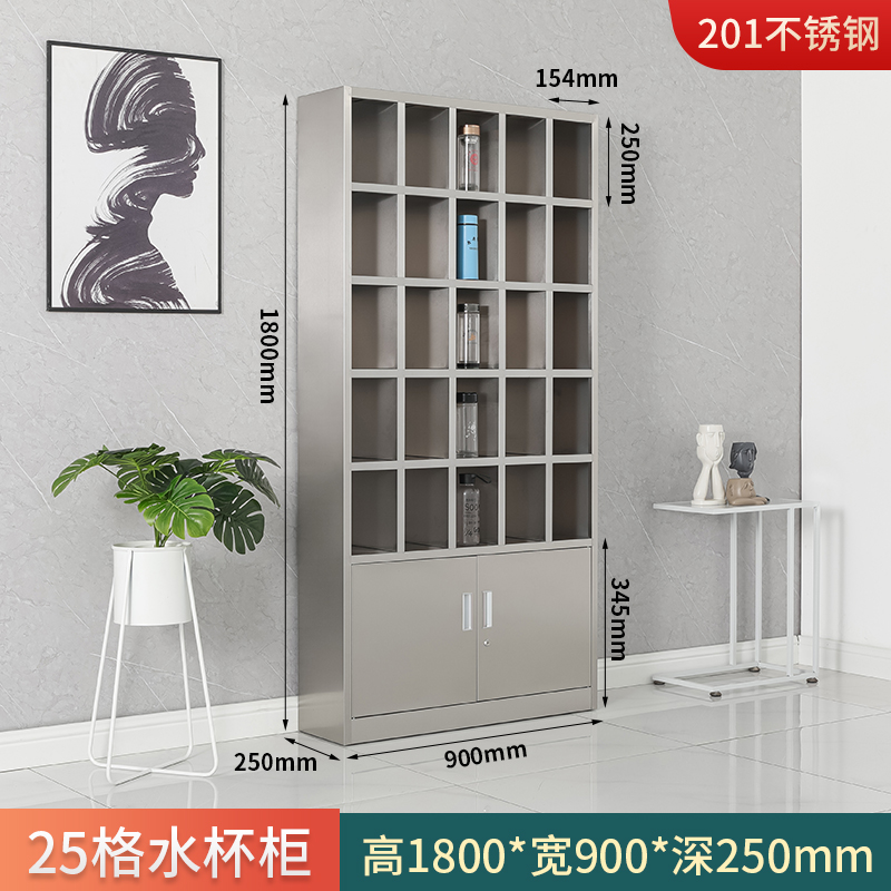 智叶舟不锈钢水杯柜25格90*25*180cm台高清大图