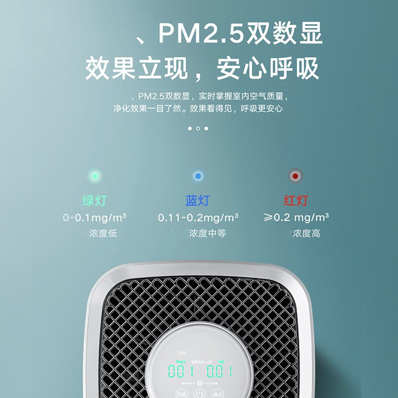 格力(GREE)KJ520G-A01空气净化器 智能数显 家用 办公室除细菌 除PM2.5 低音 智能wifi控制高清大图