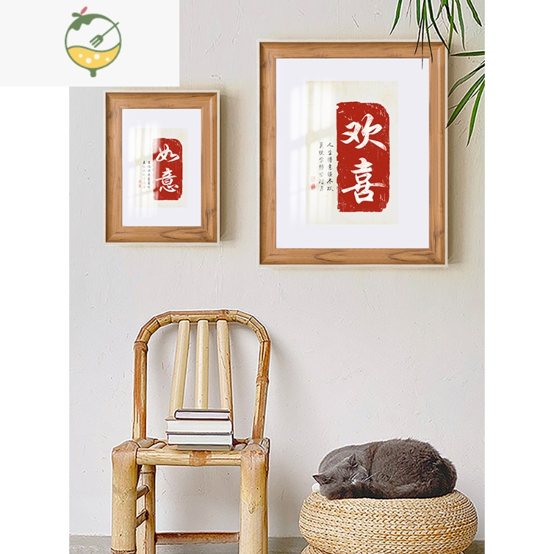YICHENG创意相框摆台5寸6寸7寸8寸10寸12寸裱画框挂墙洗照片做成相框竖横 原木色 12寸[挂摆两用]内径25.