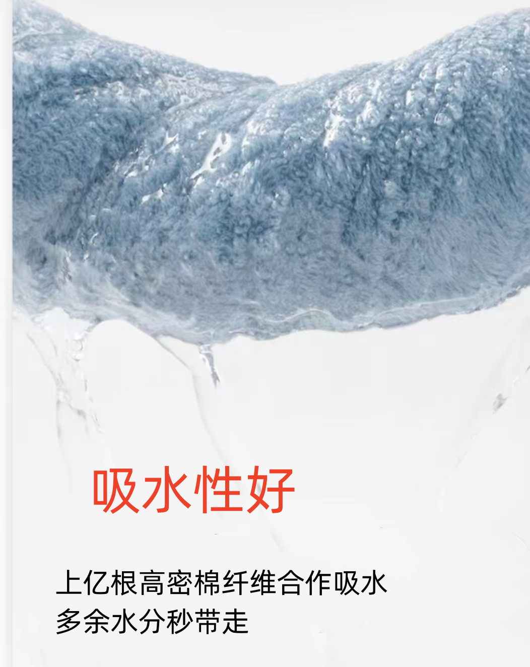 纯棉毛巾高清大图