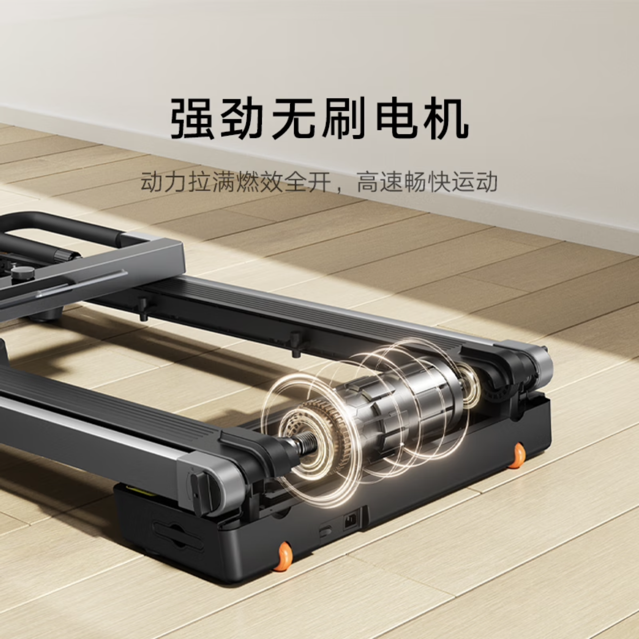 小米/MINI 米家智能跑步机 M2 折叠 免安装 MJZNPBJ02 一台高清大图