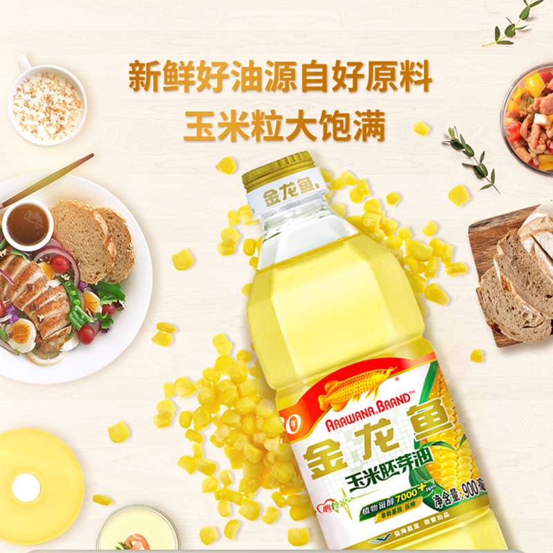 金龙鱼 玉米油900ml小瓶装 非转基因家用食用油玉米胚芽油粮油植物油烘焙24年11月生产高清大图
