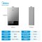 美的(Midea)13升燃气热水器JSQ25-MK1家用天然气水气双调恒温速热节能强排式MK1